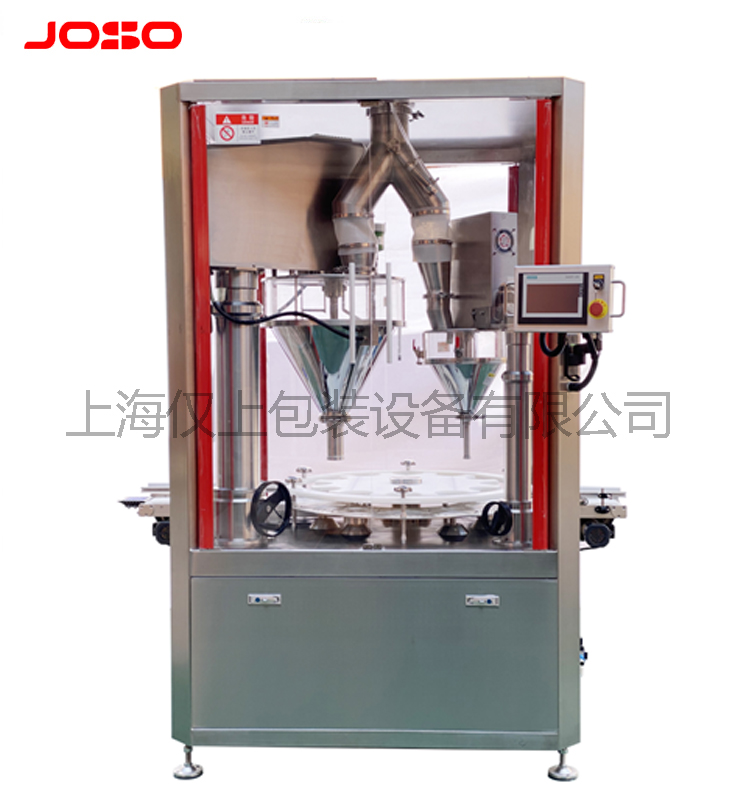 全自動雙頭高速稱重灌裝機(jī)