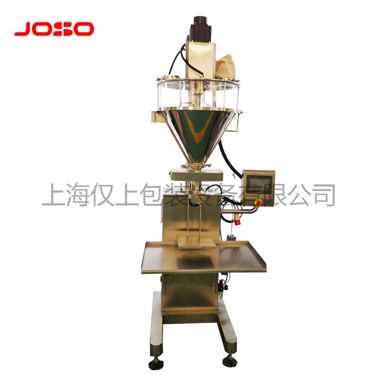 稱重式粉末包裝機